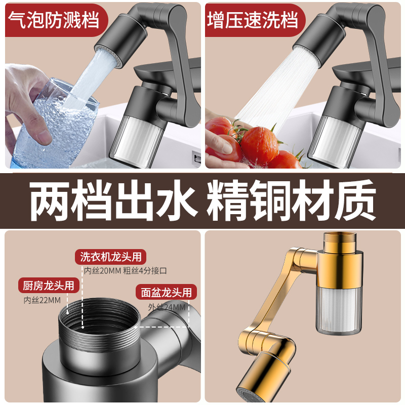Yeni Siyah 1440 °   Filtre ile - Home Bathroom Water Filter incelemesi ve fiyatı