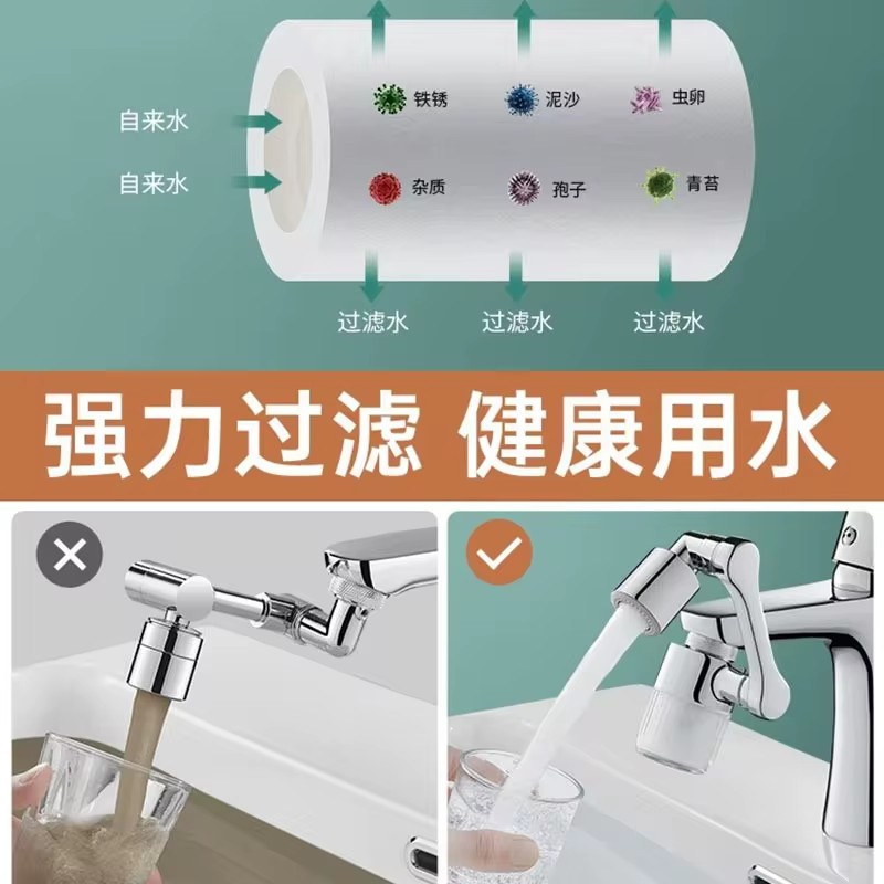 Yeni Siyah 1440 °   Filtre ile - Home Bathroom Water Filter incelemesi ve fiyatı