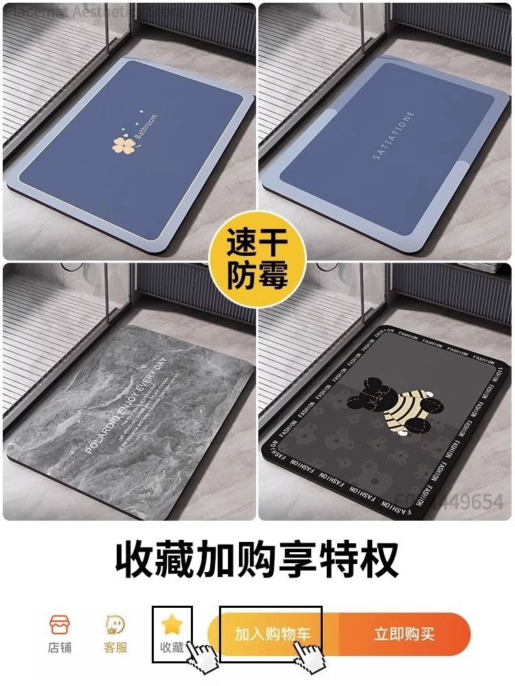 Süper Emici Banyo Paspası Kaym - Home Bathroom Floor Mats incelemesi ve fiyatı